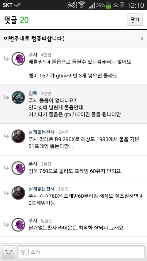 실버컴퓨터 이미지