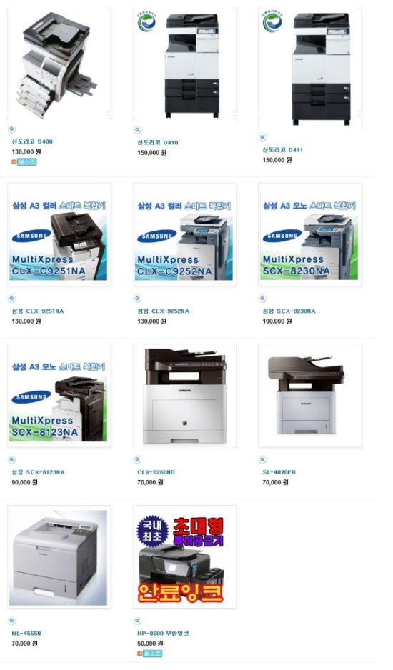 원주프린터 이미지