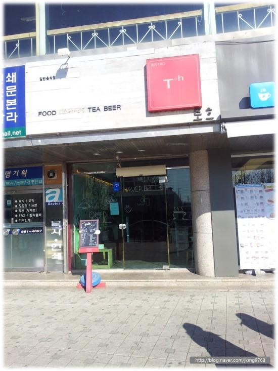 토흐(TOH) 이미지