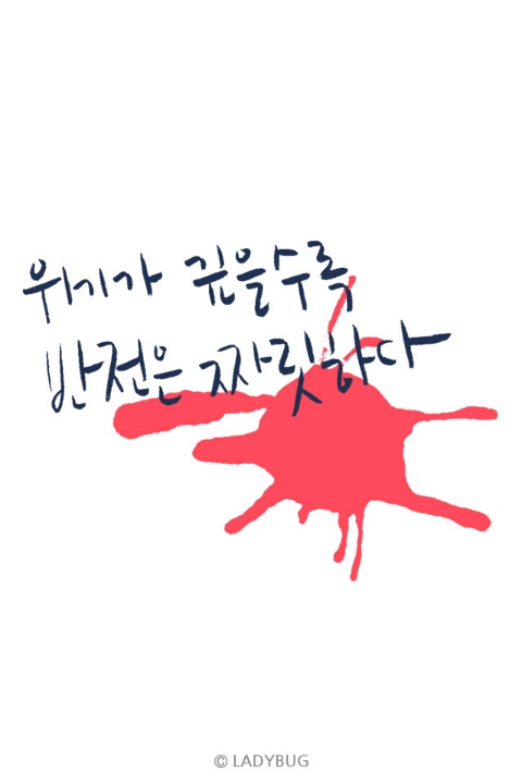 휴하루 이미지