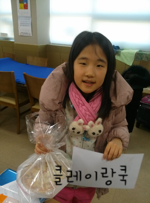일등웰빙푸드 이미지