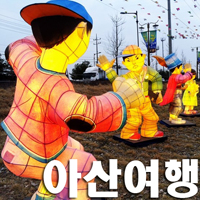 원랜드 패션몰 이미지