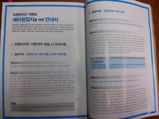 (주)대한씨엠 이미지