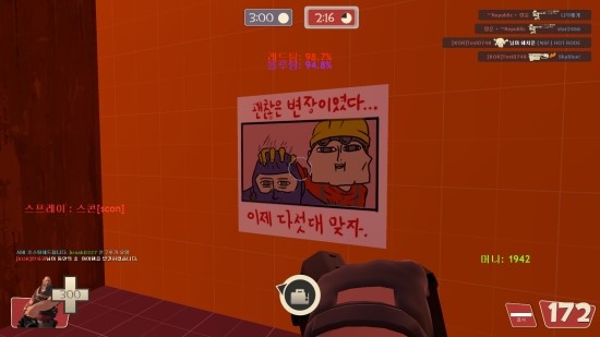 스파이엔지 이미지
