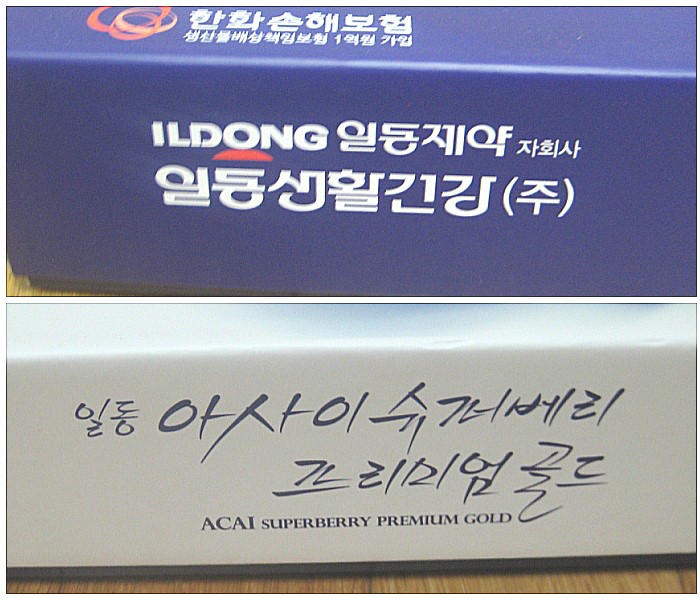 (주)골드브릭스 이미지