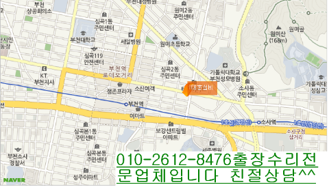 동진가스 이미지