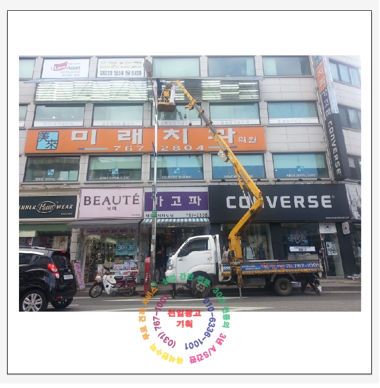 천일기획 이미지