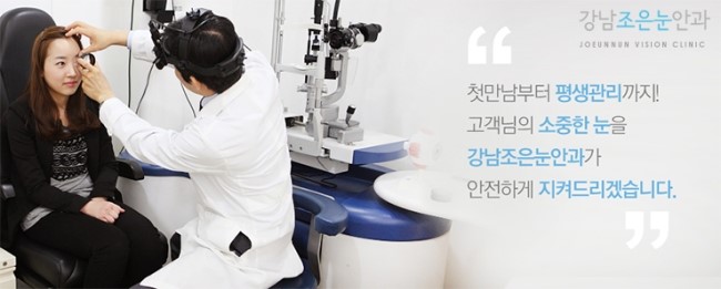 조은유지 이미지
