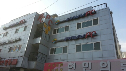 파브PC방 이미지
