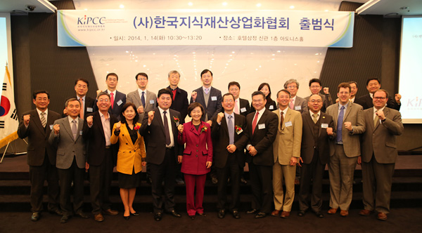 한국지식재산상업화협회 이미지
