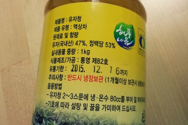 유자사랑농원 이미지