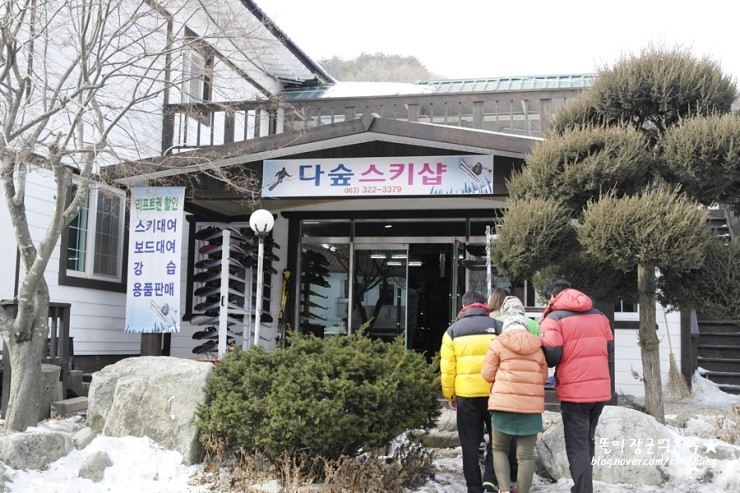 다숲스키샵 이미지