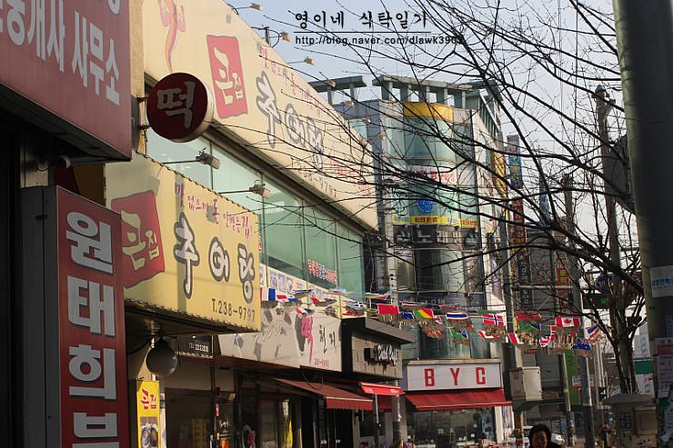 큰집설악추어탕 이미지
