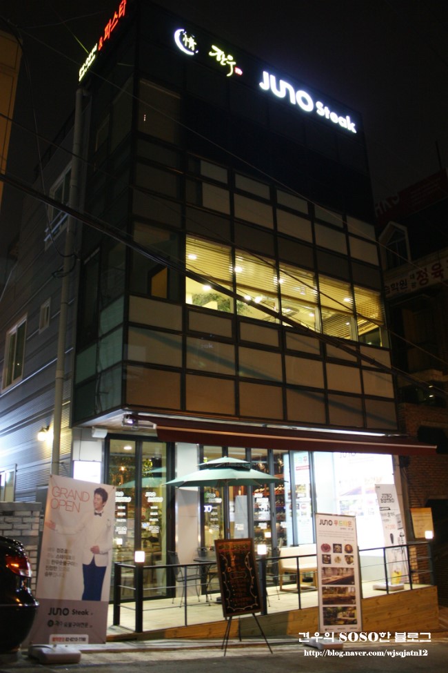 주노푸드 이미지