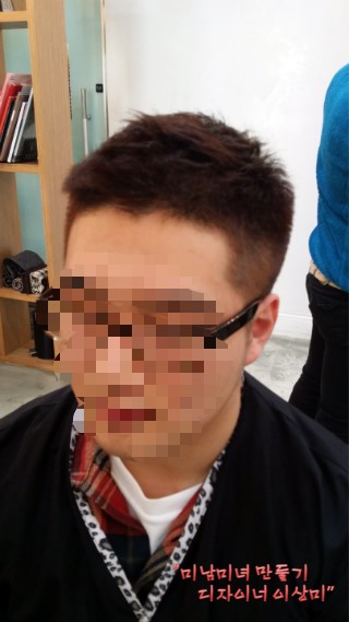 미남커트염색 이미지