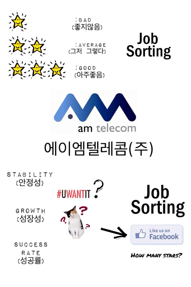 에이엠기획 이미지