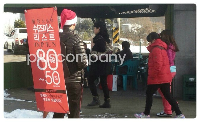 휴먼컴퍼니주 이미지