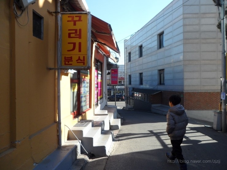 꾸러기분식 이미지