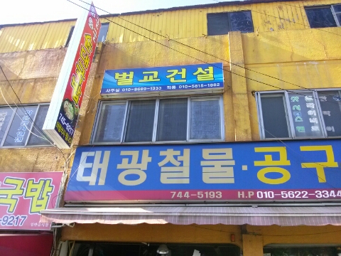 태광인력 이미지