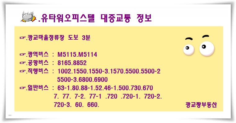 농협하나로마트 광교점 이미지