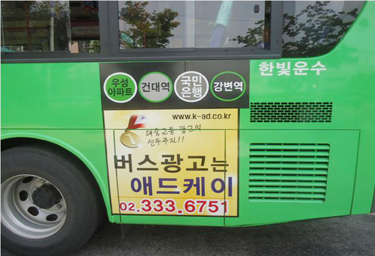 애드케이 이미지
