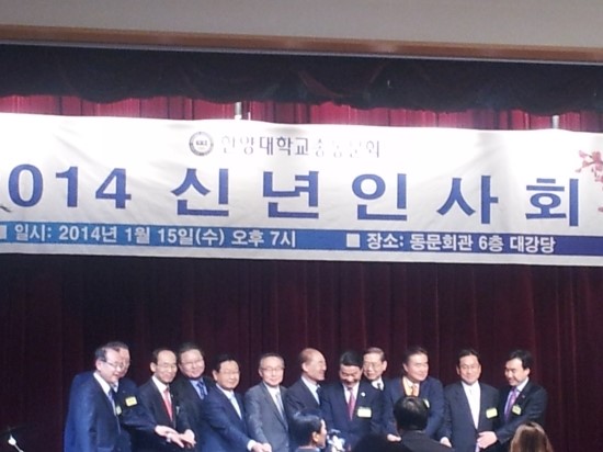 한양대학교총동문회 이미지