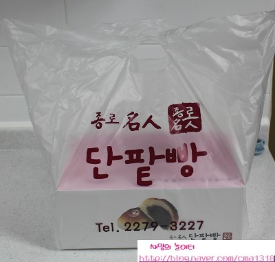 종로명인단팥빵 이미지