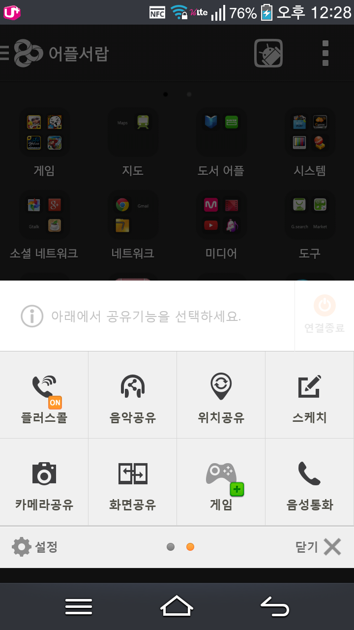 유와인 이미지