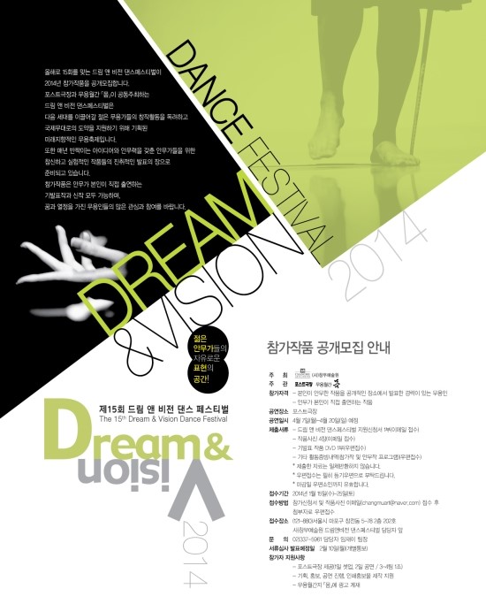 드림앤비전 이미지