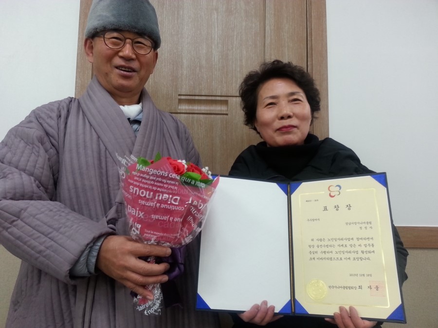 거창시니어클럽소담 이미지