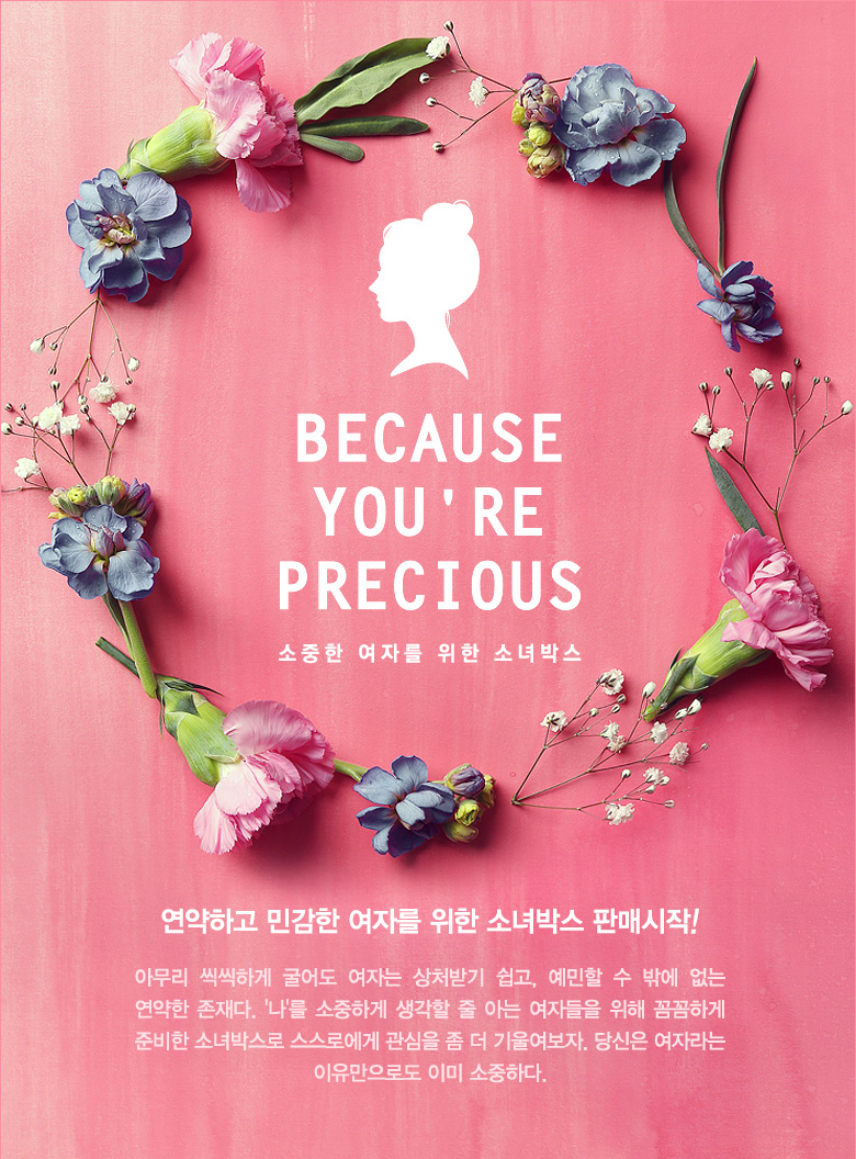 후후박스 이미지