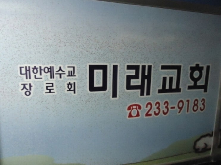 미래프라자 이미지