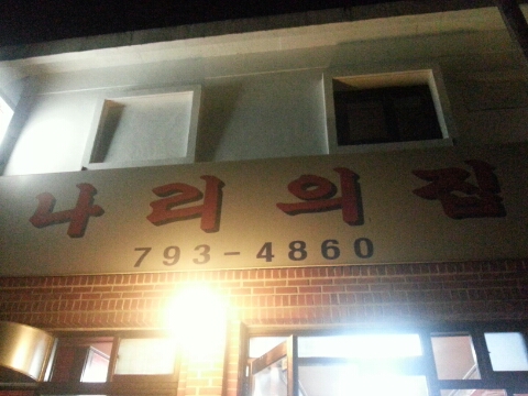 엠식당 이미지