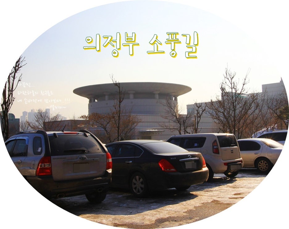 소풍길 이미지