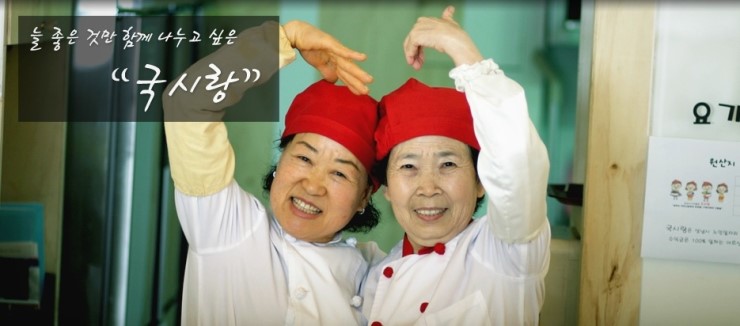 국시랑 이미지