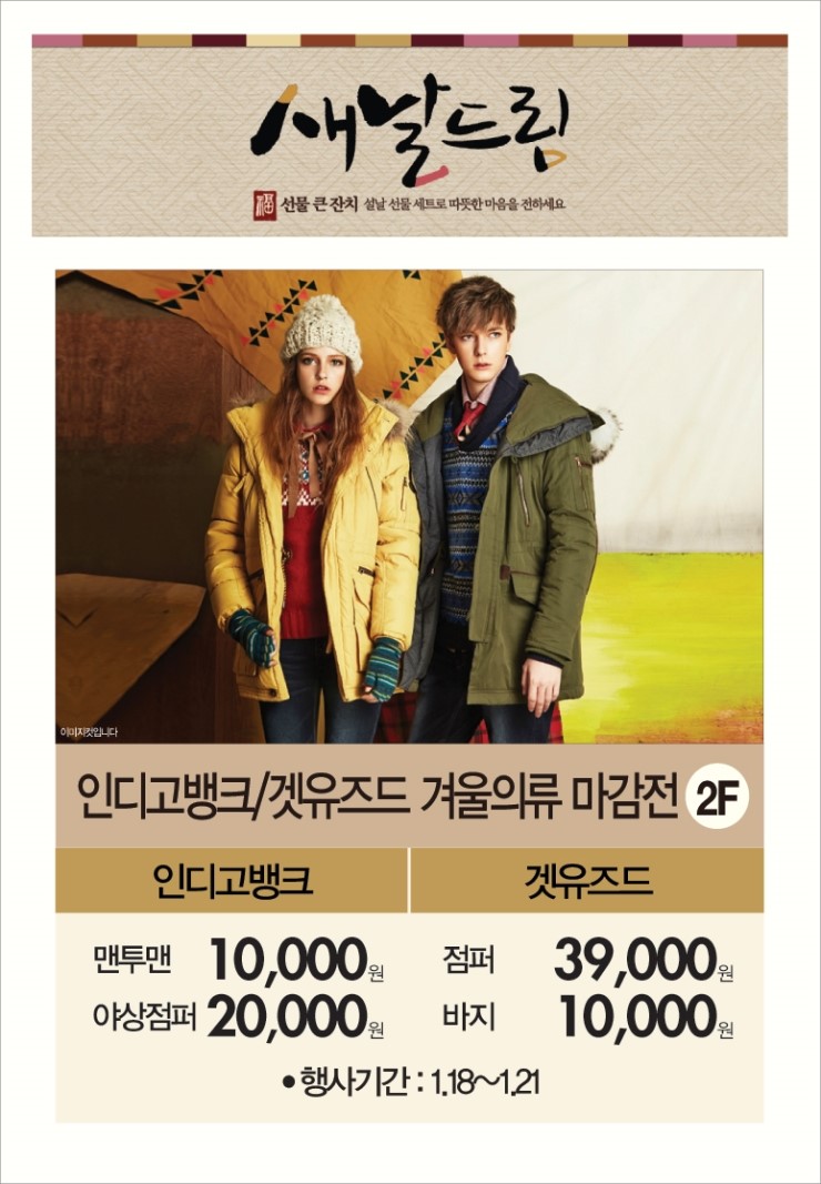 2001아울렛클라비스 이미지