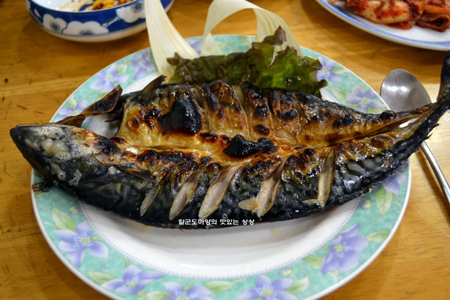 섬마을생선구이전문 이미지