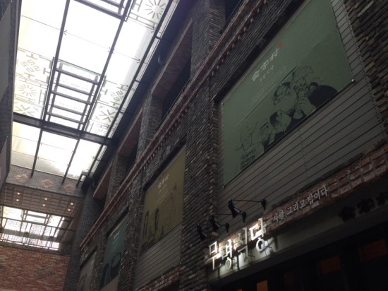 만족오향족발전주 이미지