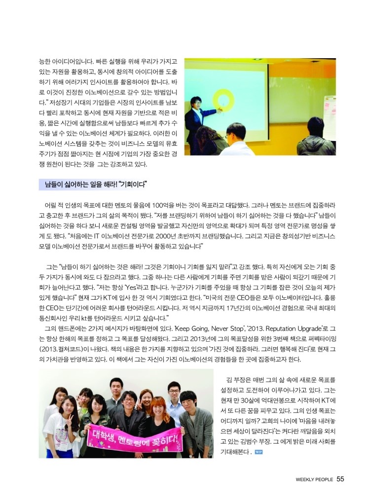 창의경영연구소 이미지