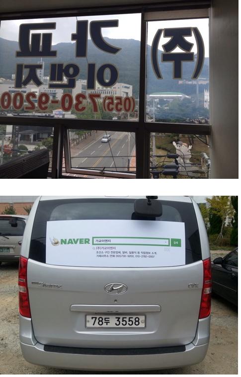 주식회사 가교 이미지