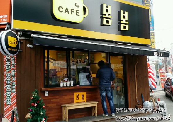 카페(cafe)봄봄 이미지