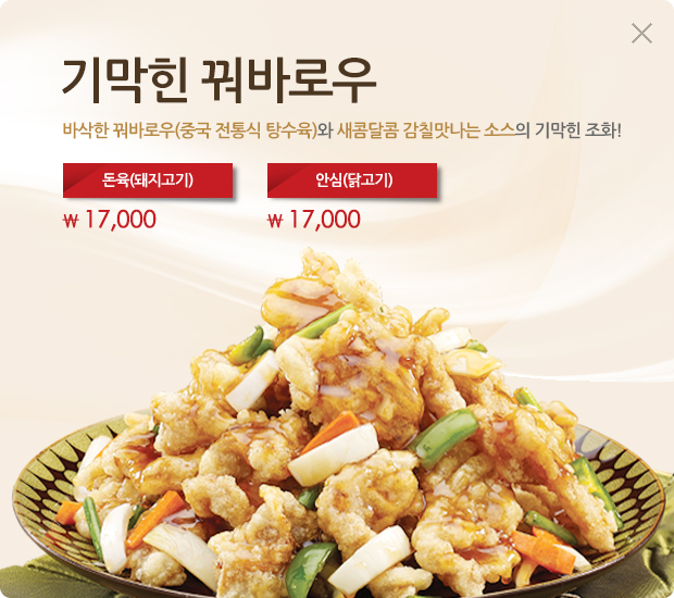 강정이기가막혀 이미지
