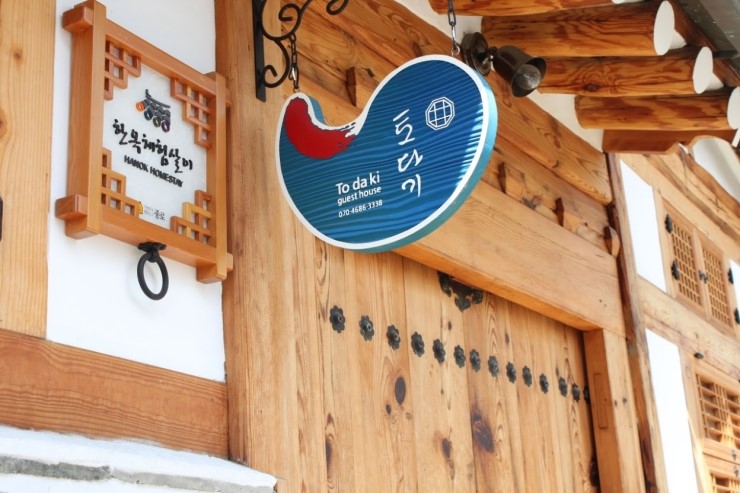 토다기 이미지