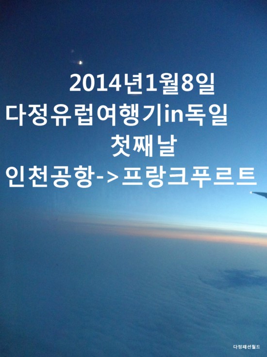 펜타항공 이미지