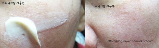 백옥생화장품. 피부관리 이미지