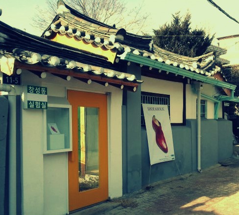 창성동실험실 이미지