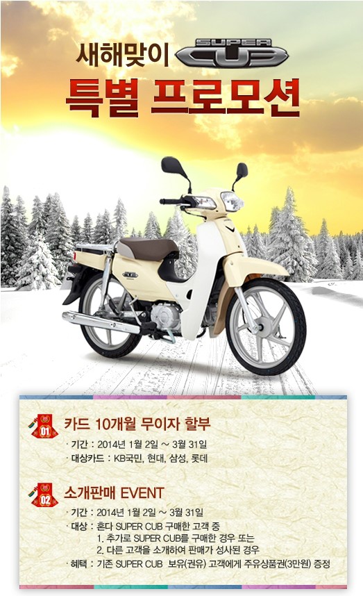 창원슈퍼 이미지