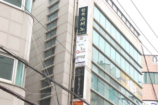 더퀸뷰티 이미지