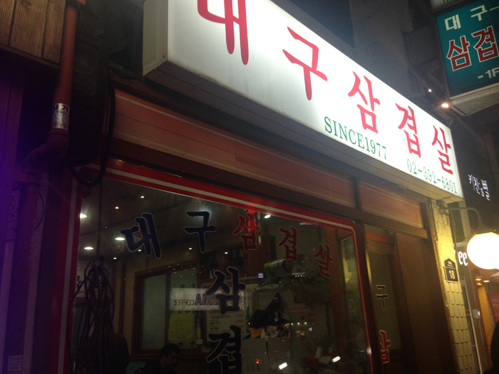더바디샵대구 이미지