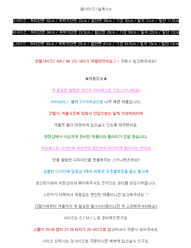 텐텐샵 이미지